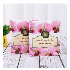 面膜卡盒，化妝品包裝盒廠家,，化妝品包裝盒設(shè)計,，廣州包裝盒廠家
