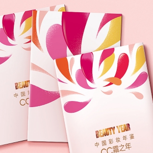 畫(huà)冊(cè)